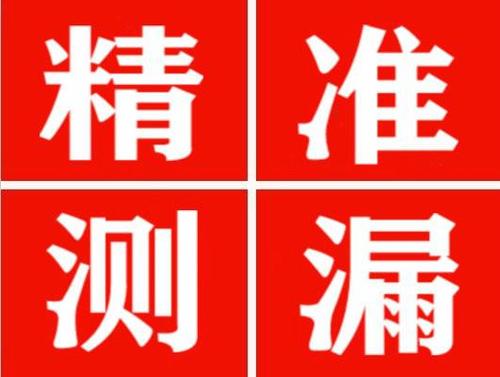 山阴暖气管漏水都是什么原因造成的呢？